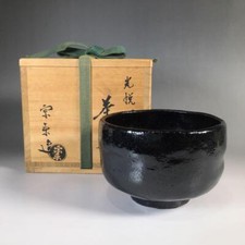 Bol à thé Higaki Soraku copie de Koetsu Kuroraku Chawan avec boîte ustensile ...