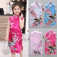 Robe fille Qipao robe Cheongsam sans manches enfant chinois fille haute qualité