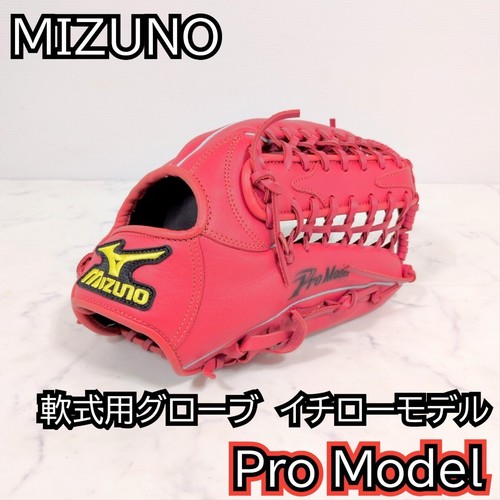 Gant softball mizuno - softball,