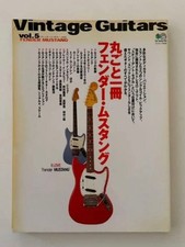 Fender Mustang Vintage Guitars