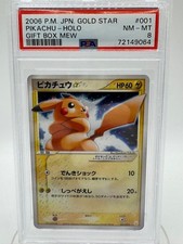 PSA 8 Pikachu Gold Star