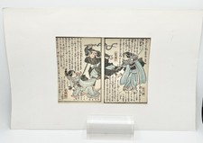 Estampe japonaise ancienne