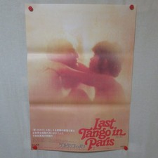 LAST TANGO IN PARIS 1973' Affiche originale de film japonaise B2 Marlon Brando