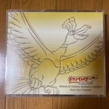 Pokemon Heart Gold Soul Silver