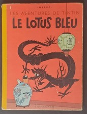 Tintin et le Lotus Bleu B9 dos rouge 1954 Hergé Casterman BE