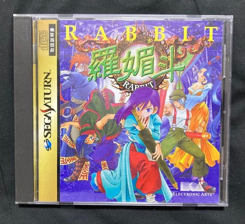 Rabbit sega saturn battle - saturn,