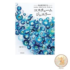 Bijoux de costume de livre 