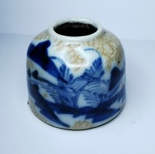 Antique Chinese blue and white