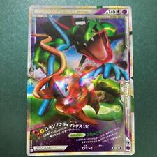 Carte Pokemon Rayquaza &