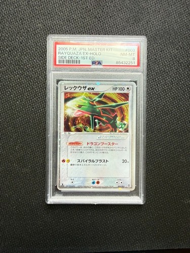 Rayquaza 003 012 master - 003/012, kit