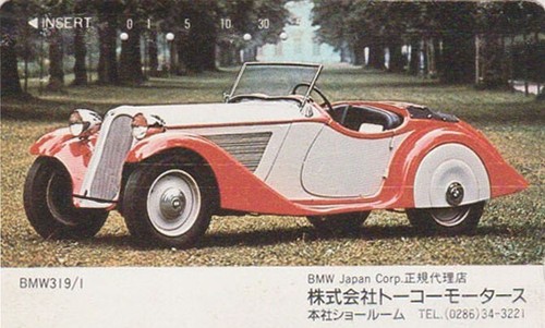 Rare télécarte japon - rare,