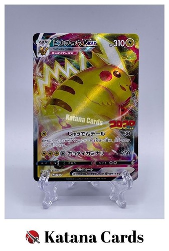Cartes pokemon pikachu - ex/nm,