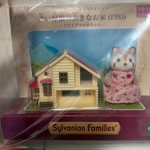 Grande maison sylvanian - maison,