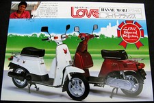 Michael Jackson Brochure Dépliant SUZUKI Scooter Leaflet Flyer JAPAN PROMO 1979