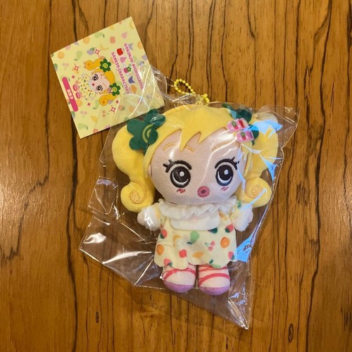 Porte clés peluche - en,