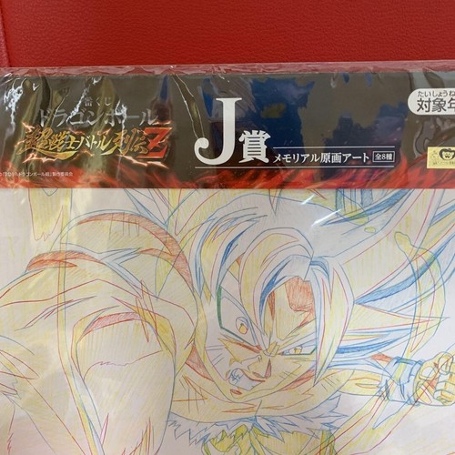 Dragon ball ichiban - kuji, cel