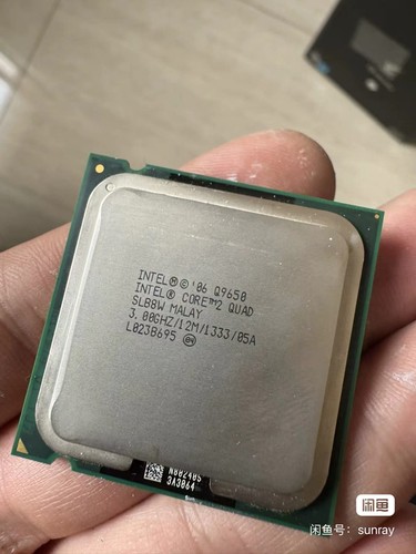 Intel core quad q9650 - 2,