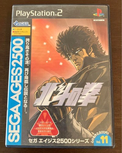 Sega ages 2500 - ages, series