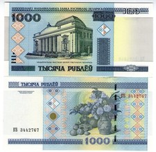 **   BELARUS / BIELORUSSIE     1000  ruble   2011   p-28b    UNC   **