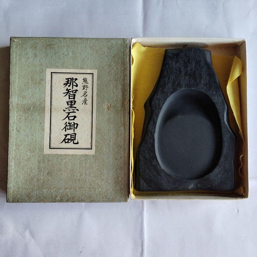Pierre encre suzuri sumi - à,