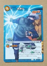 Naruto Miracle Battle Carddass