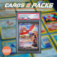 Carte Pokemon Ethan's Ho-Oh ex