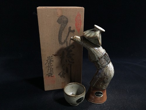 S0028 service saké - À, vintage