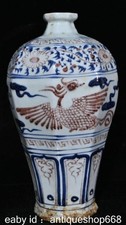 11.4" ancien chinois bleu