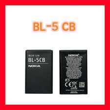 Original Nokia Akku BL-5CB Pour Nokia 1600 / 1680 Classic Batterie
