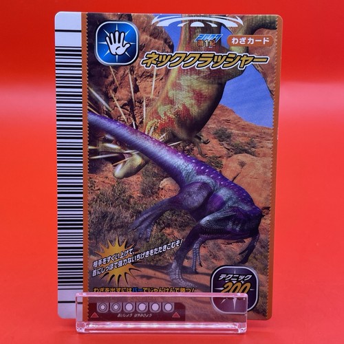 Dinosaur king carddass - king,