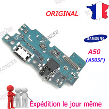 ✅ CONNECTEUR DE CHARGE FLEX