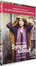 Syngué Sabour - Pierre de patience -  - V2178999