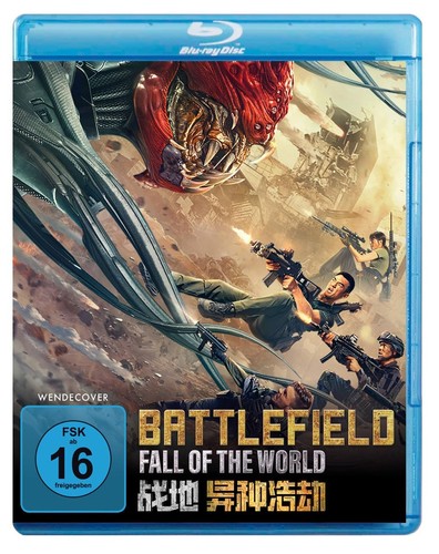 Battlefield fall the - battlefield:,