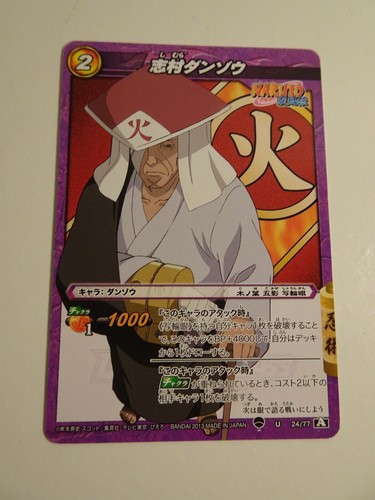 Naruto miracle battle carddass - naruto,