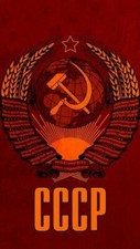 PLAQUE MÉTAL   URSS CCCP