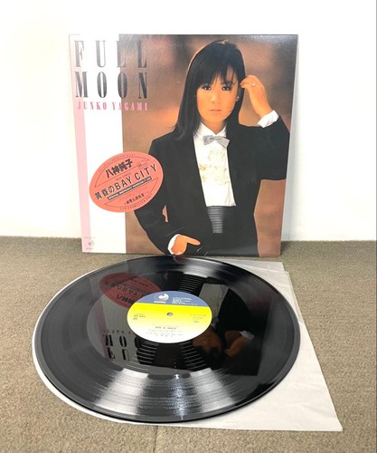 Veste disque vinyle junko - de,