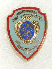 Insigne / pucelle - 3°