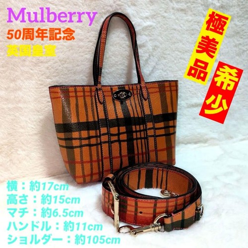 Mini sac fourre tout - sac, fourre-tout