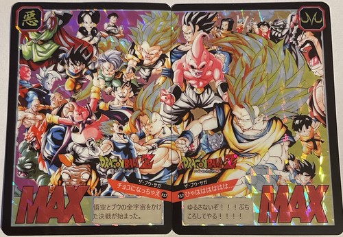 Carte dragon ball - ball, battle