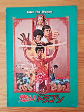 Bruce Lee Enter The Dragon