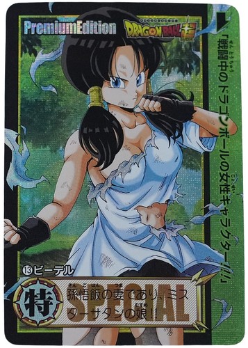 Carte dragon ball videl - videl, sexy