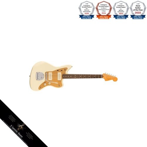 Guitare électrique squier - guitare, by