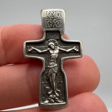 Pendentif croix orthodoxe