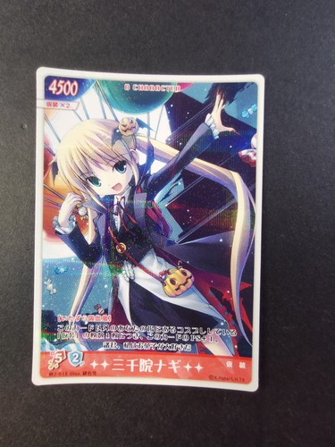 Hayate the combat bulter tcg - hayate,