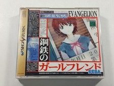 EVANGELION: KOUTETSU NO