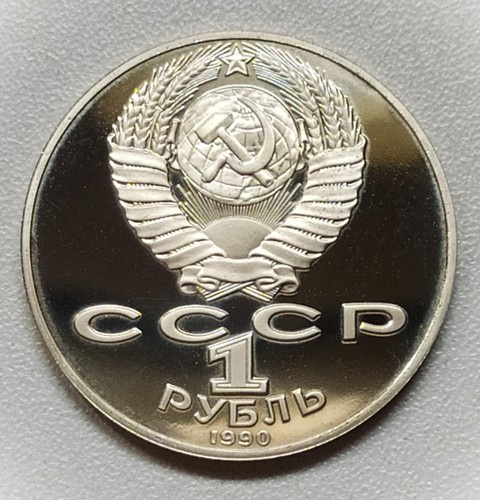 Russie rouble tchaïkovski - russie,