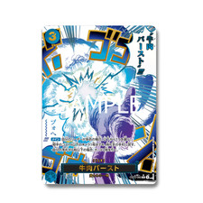 Japanese One Piece Card -