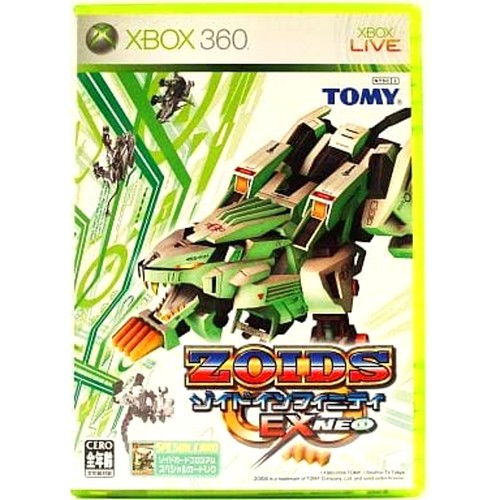 Zoids infinity neo - infinity,