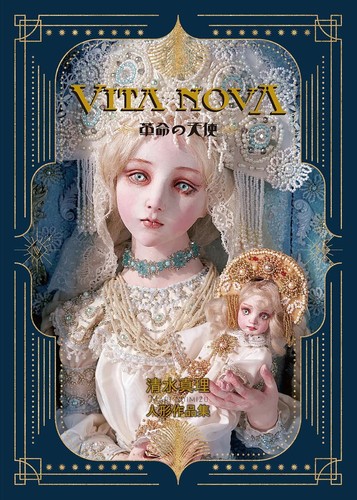 Mari shimizu doll artworks - mari,