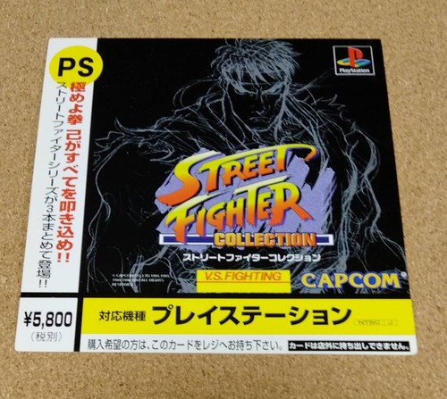 Carte street fighter - carte,